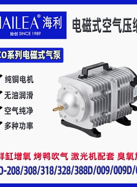 速发A增O-208/08/2888/D/00D/00E电磁式海鲜水产C氧泵烤鸭泵