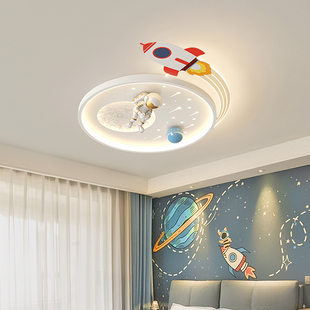 速发华款儿童房间吸顶灯奶油风太空护月球2025年新硕简约人眼智能