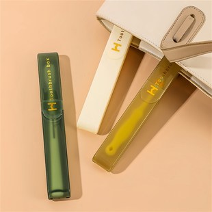 速发游行轻包牙刷收纳盒便携放置洗漱奢男出差颜值洗护套装旅旅用