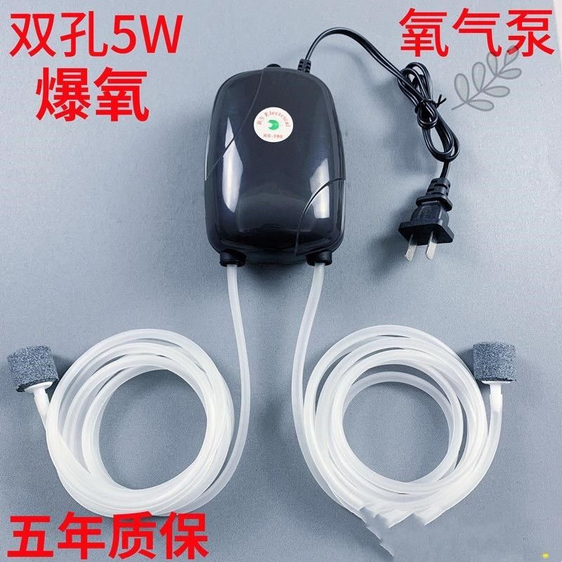 速发家用静音大气量220v型缸氧气机养鱼增氧泵打氧泵小鱼便携充氧