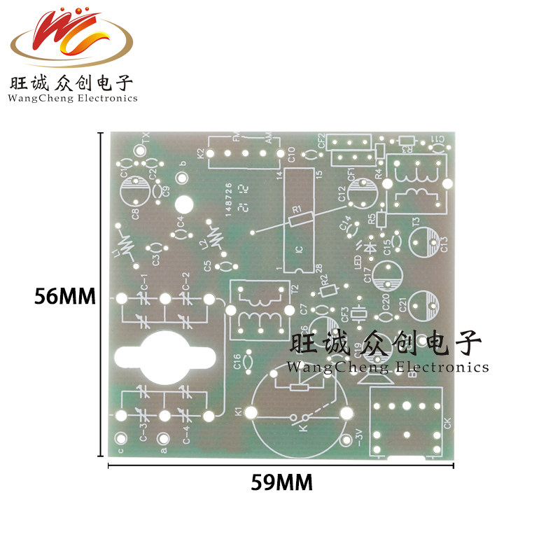 速发/FM调频调幅收音机组装套件焊接工艺教学实训电子制作散件