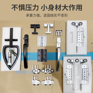 速发门窗凯森贝格五金配件把手拉手金属锁扣