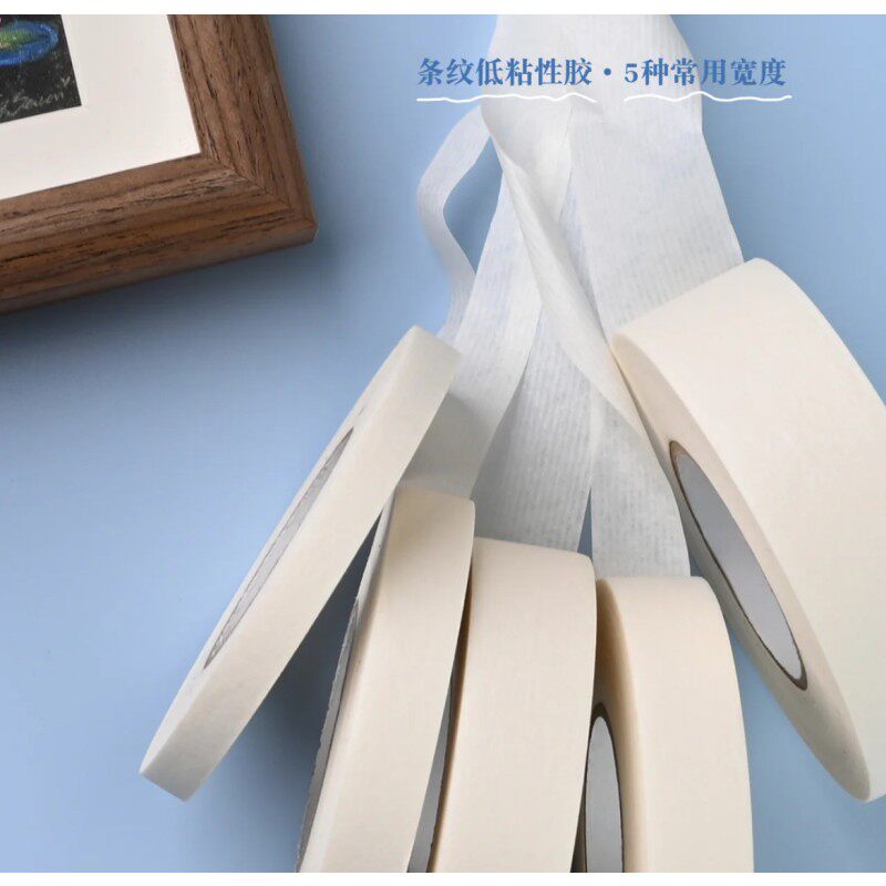 速发美纹胶带低粘度油画棒专用,超大卷30米纸胶带不留痕