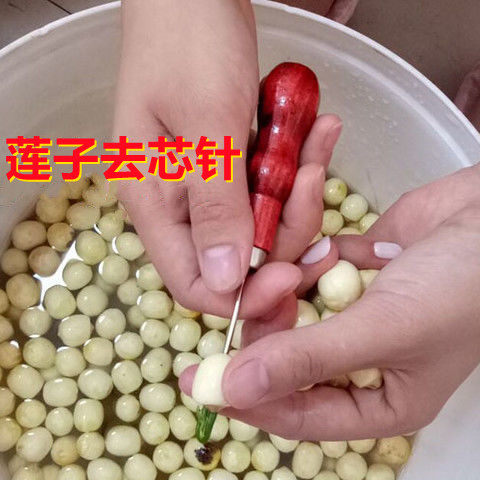 速发莲子去子神器去心针去去锥莲子芯皮机莲芯脱壳机手摇莲子去芯