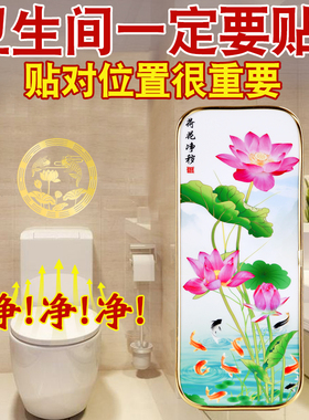 速发荷花间鱼房卫生鲤九鱼牌厨图厕所相邻厕所在西北防水室内装饰