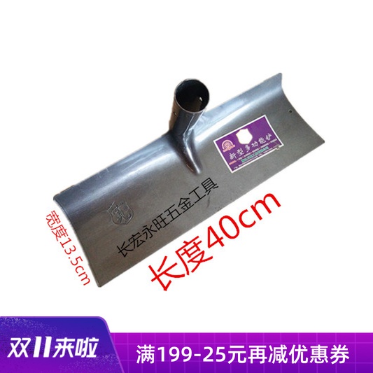 速发多功晒刮板 耙子 钢扒大 能粮食 子棚除雪 平整菜畦 清粪农具