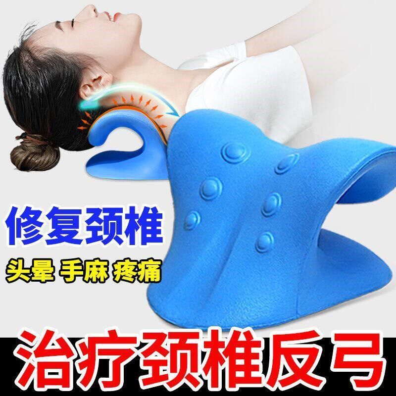 速发新款家用颈部托举器脖子矫正器包枕头牵引头部牵引C型按摩枕