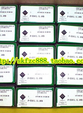 速发IA组合滚7 5针408 KI08 轴承