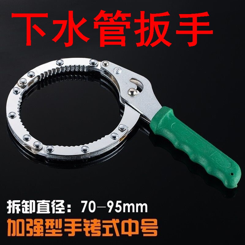 速发下水管扳手厨房拆菜盆下水管水槽槽槽单双110mm下水器安装洗