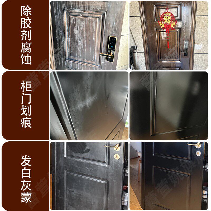 速发烤漆门柜子修补膏防盗入户门补漆神器木门家具肤感柜门划痕修