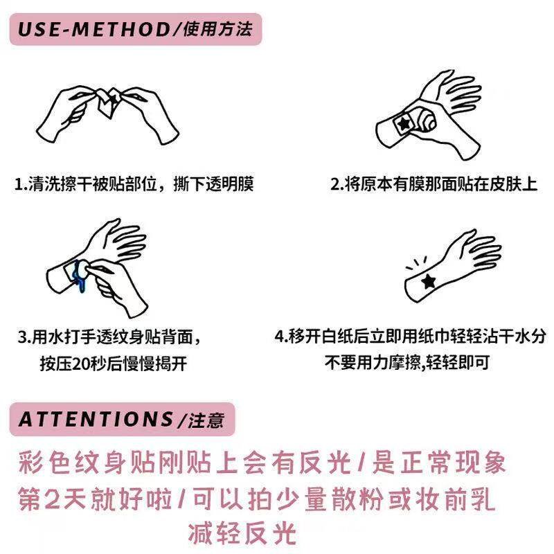 速发沉睡九尾狐 高级逼真防水彩色纹身贴纸狐狸性感辣妹手臂遮盖