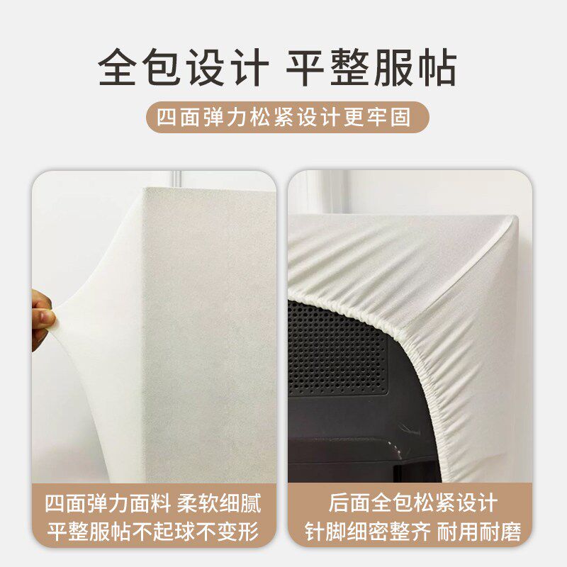 速发电视机防尘罩弹力全包保护罩2025新款遮灰布55寸65寸液晶电视