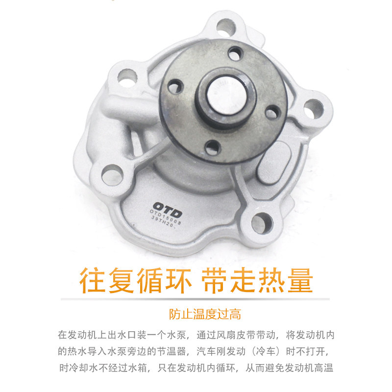 速发适用于铃木超级维特拉凯泽西吉姆尼速翼特汽车散热冷却水泵