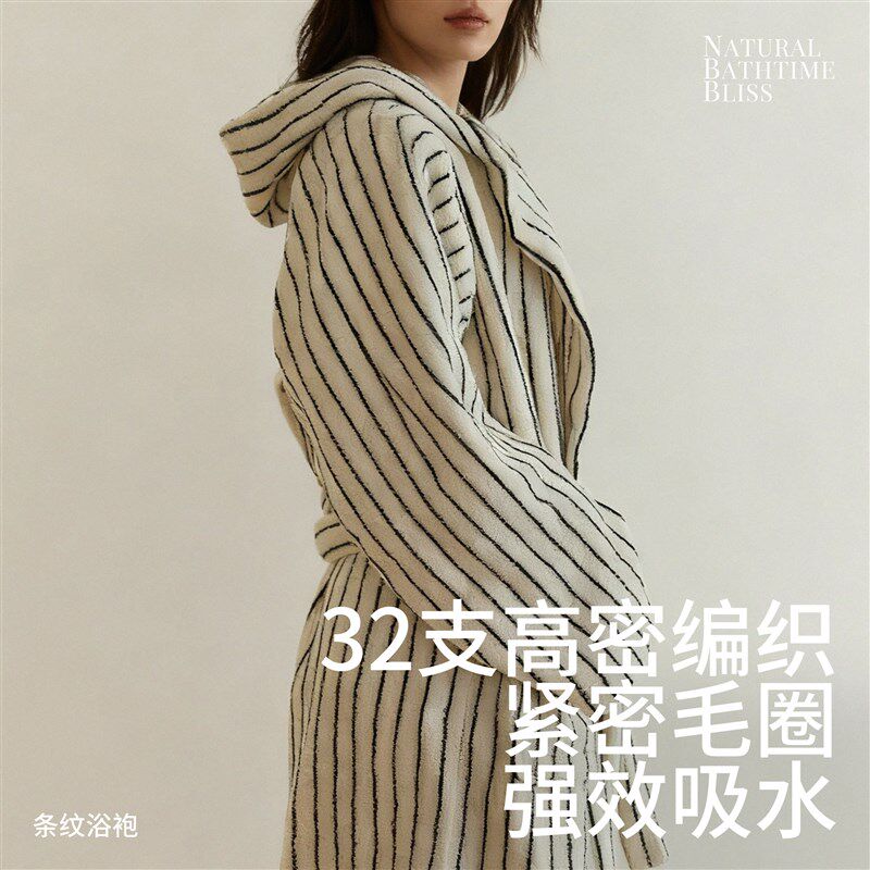 速发KRR浴袍2026新款全棉款浴袍洗完澡穿的纯棉吸水浴衣秋