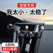 5R0 560 速发新宝骏70 RM5 1S5 0S专用汽车载