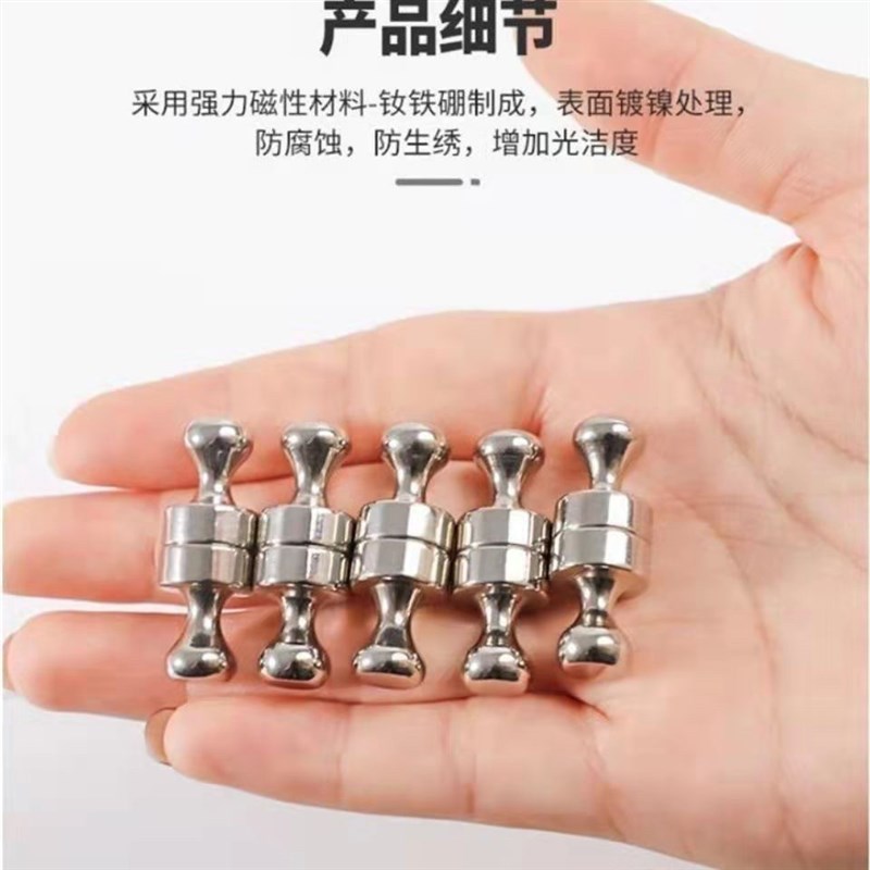 速发磁铁图钉金属磁钉办公书画吸铁石圆形磁扣白板教学吸铁石强磁