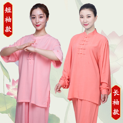 速发太极服极季新款飘逸薄款练麻棉麻中老年亚功太夏拳服装夏装