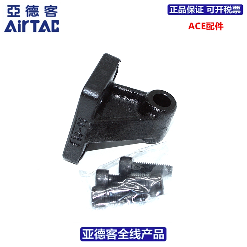 速发RTAC气缸配件脚架F-2/40/50/6/80/100/150//CR