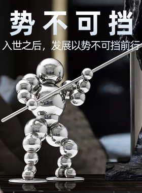 速发黄大桌简约轻奢创志励意师面小摆件礼物电视柜装饰家居办公室