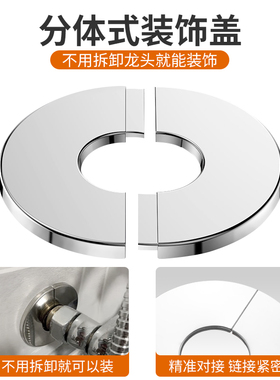 速发器管管气热水水燃道遮挡罩装饰盖遮丑盖墙洞口空调孔堵塞器不