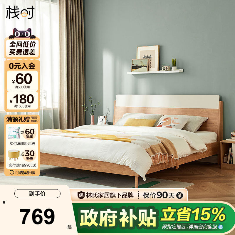 ������|ԭľɫ�����洲 1500mm*2000mm ���ϼҾӱ�ŷ��Լʵľ�Ŵ�С����