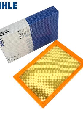 适配纳智捷5 sedan 优6 U6 1.8T 2.0T 空滤空气滤芯格马勒滤清器