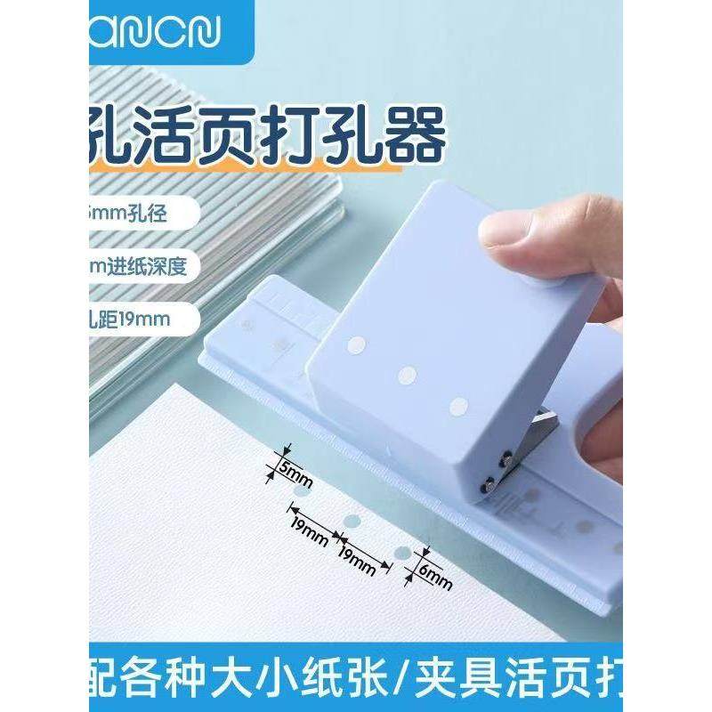 孔冲床A6A7手帐户3孔/6孔4Mm5Mm小孔直径A8线圈活页M5Mini冲床三,文具电教/文化用品/商务用品,打孔机,淘宝优惠券,粉丝福利购,淘宝优惠卷
