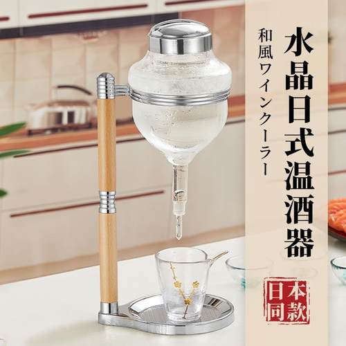 正本日式清酒冰酒器温酒黄酒白酒烫酒套装分酒壶酒具家用商用醒酒