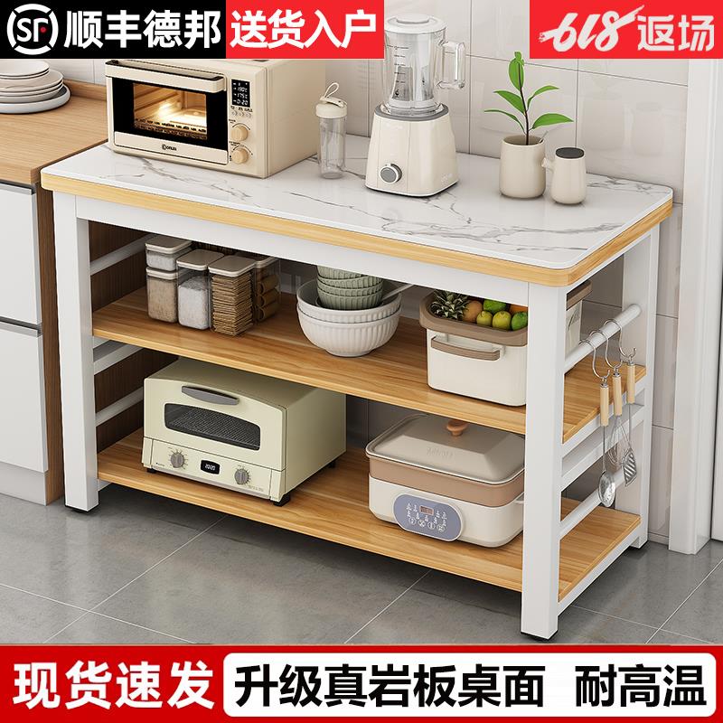 厨房置物架岩板台面切菜桌子落地备餐工作台微波炉储物烤箱收纳层