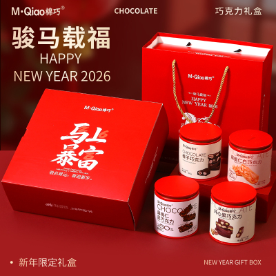 棉巧扁桃仁巧克力坚果仁夹心