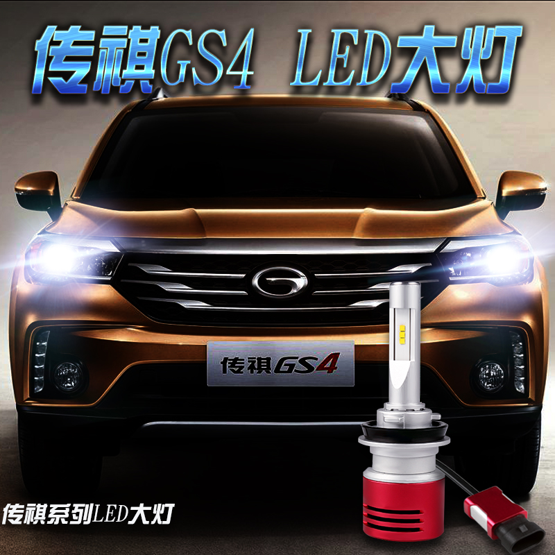 专用于LED超亮改装前大灯