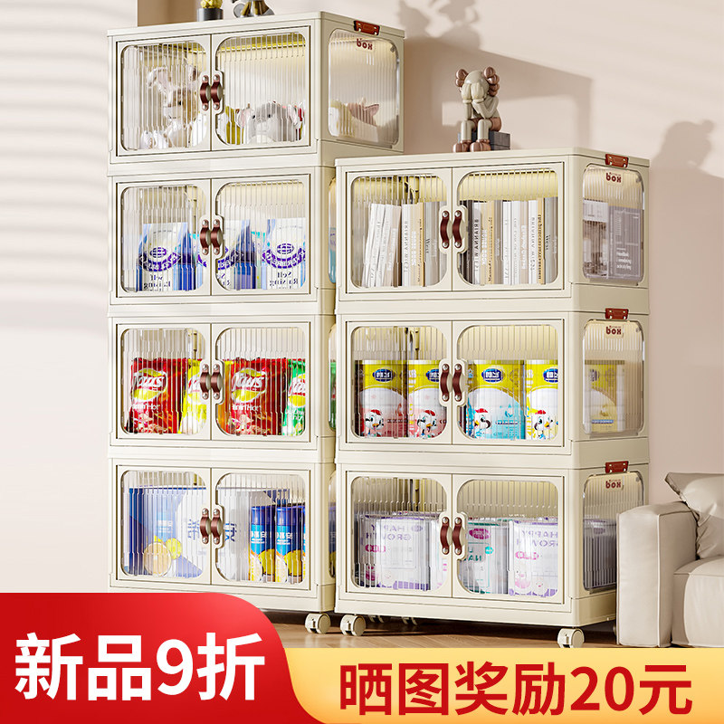 免安装夹缝收纳柜玩具置物柜卧室客厅家用折叠儿童衣柜杂物收纳箱,纺织面料/辅料/配套,服装加工设备,淘宝优惠券,粉丝福利购,淘宝优惠卷