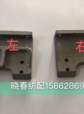 丰田喷气织布机配件J5115-02020丰田滑轴座610  710