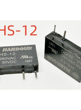 散新 4脚 5A 继电器 HS-12 HANDOUK PA1A-12V