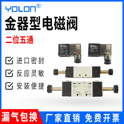 金器型气动电磁阀白色双电控 MVSC180/220/260/300/460-4E2/4E2C