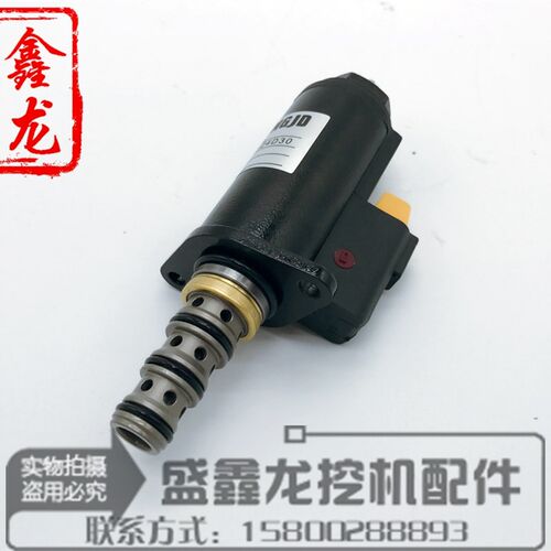 挖掘机配件卡特E320B/C/D液压泵电磁阀 先导安全锁定行走电磁阀