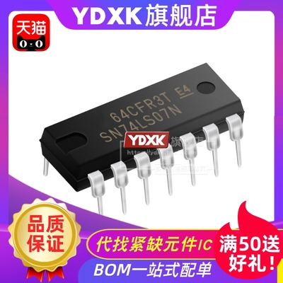 天猫  SN74LS07N芯片缓冲器/驱动器/接收器 DIP-14