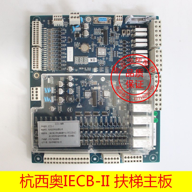 杭州西奥电梯一体机变频器IECB-II扶梯主板UPPER100-ER-S-400配件