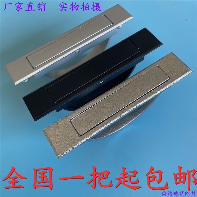 海坦榻榻米隐形暗拉手LS707抽屉五金把手嵌入内嵌式暗拉手pl005