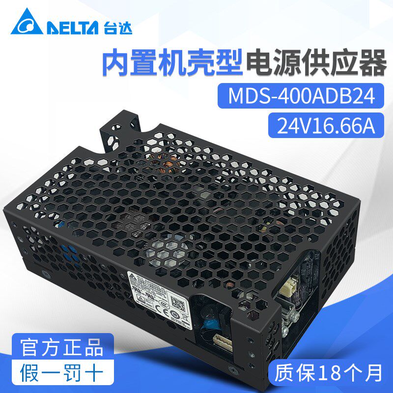 MDS-400ADB24 AA台达MDS系列医疗专用电源24V5.5A400W全新正品