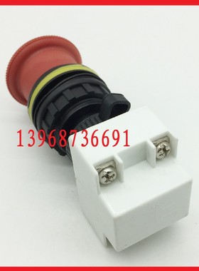 高品质 防暴按钮开关 蘑菇头急停自锁开关 BA8030 银点 开孔30mm