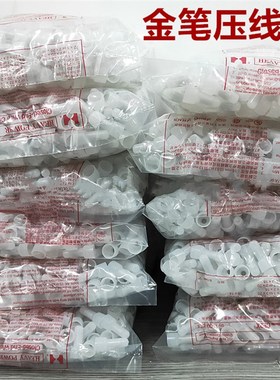 压线帽金笔 安全性压线帽 CEX1X2X5尼龙绝缘压线帽 加厚压线帽