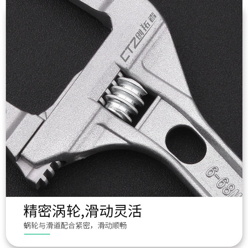 卫浴扳手工具多功能短柄大开口维修下水器管道空调活口活动扳子