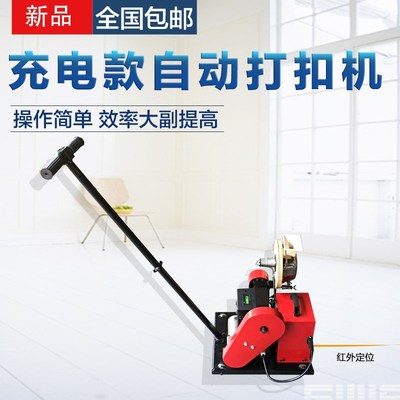 自动打扣机 广告喷绘写真  超市挂孔 展架 刀刮布全压扣机 充电款