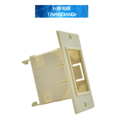 FM-88X58面板式时间继电器外壳 配AH3-3 AH3-2卡扣 卡罩 固定外套