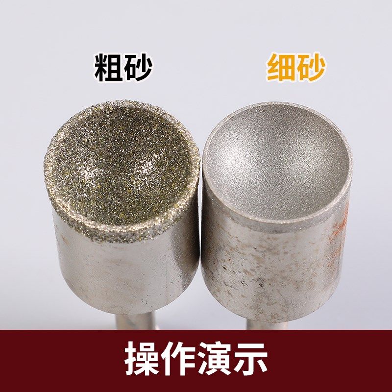 粗砂细砂吸眼磨头文玩核桃佛珠修正修圆窝珠器打磨整圆珠工具神器