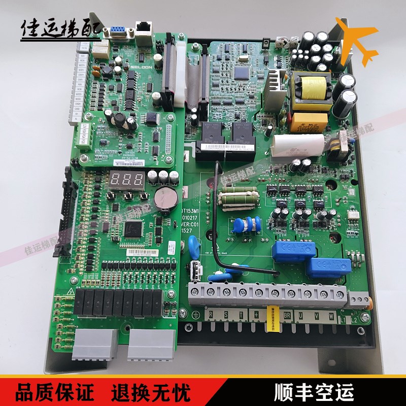 申龙帝奥电梯SLIN7000-AX SSL-7000-4015-DO 4011/SSL-7000-AX A1