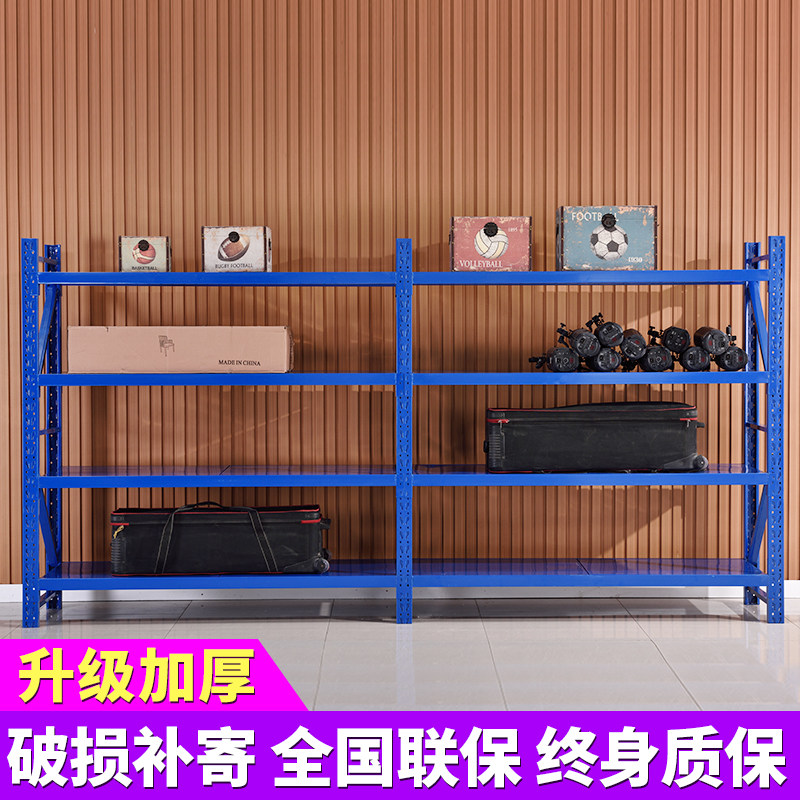 宁波市仓储工厂家用置物架中型轻型货架仓库储物架库房储藏展示架