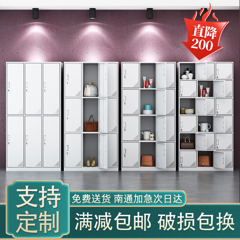 浙江省嘉兴市员工宿舍换衣柜健身房彩色铁制多门更衣柜储物柜鞋柜