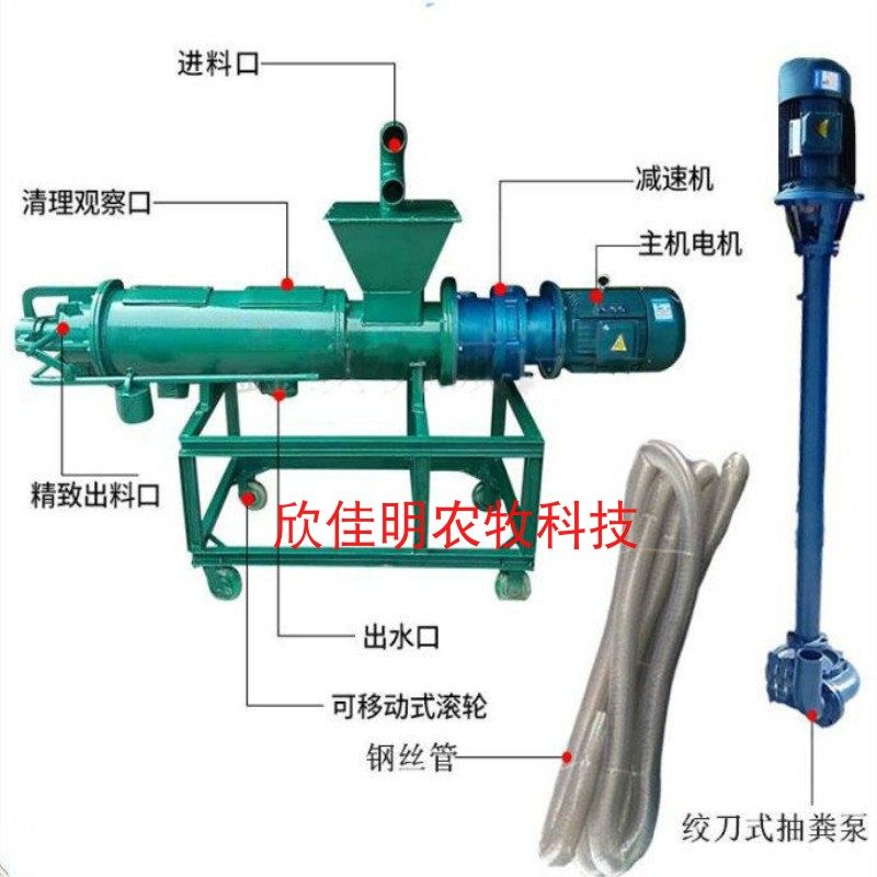 干湿固液分离机猪粪畜禽粪便脱水机鸡粪牛粪分离机养殖场环保设备,搬运/仓储/物流设备,其他起重搬运设备,淘宝优惠券,粉丝福利购,淘宝优惠卷